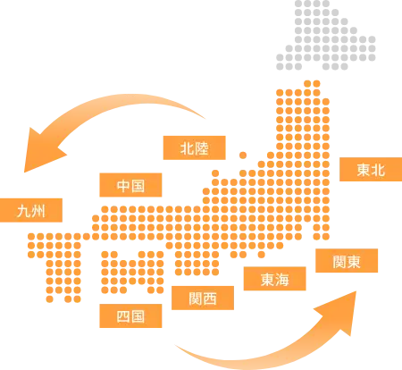 出張対応エリア